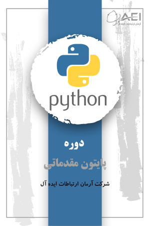 python