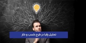 آرمان ایده آل