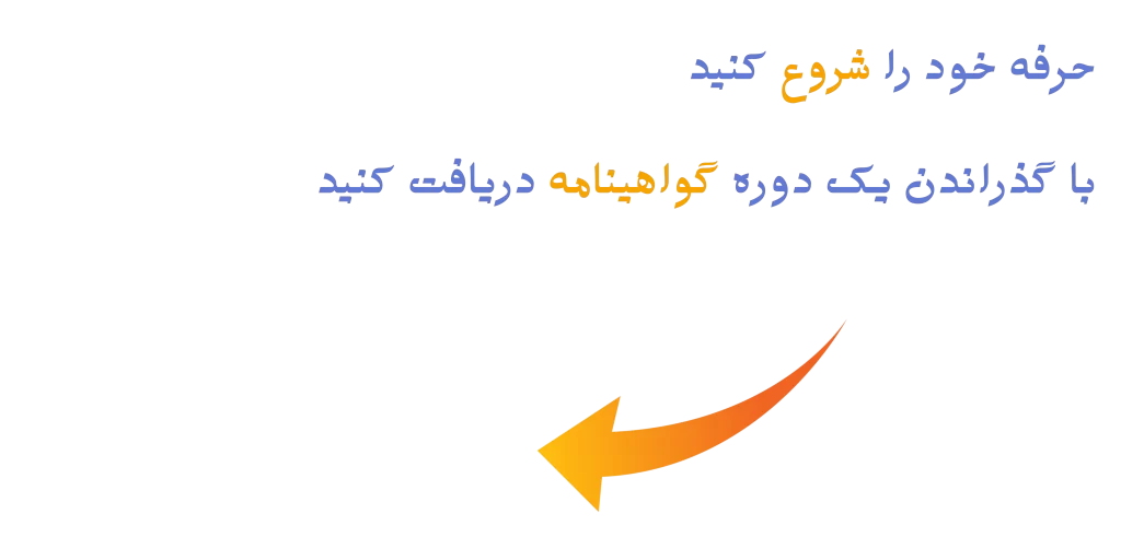 آرمان ایده آل آموزش